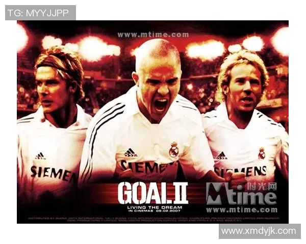 楚阿梅尼的崛起与挑战解析：从新星到足球巨星的成长之路