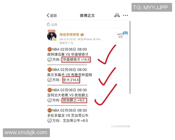热火与凯尔特人比赛时间及相关信息一览