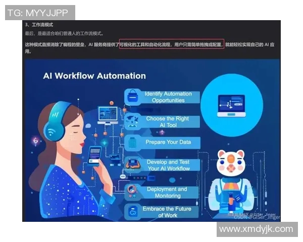IG战队防守策略分析与成败得失的深度探讨