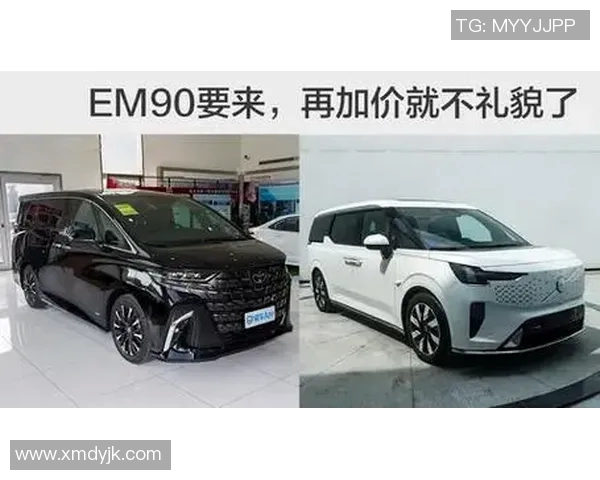 v尔与90汽车的全面对比分析及市场表现探讨