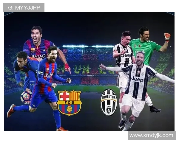 尤文图斯对巴塞罗那比赛下注攻略及推荐平台分析