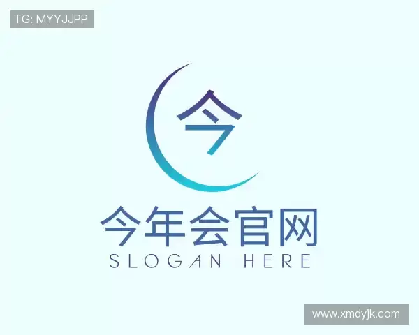 知道今年会网站